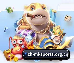 MK体育 APP(MK SPORTS)